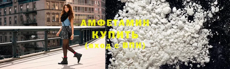 Amphetamine 97%  Лермонтов 