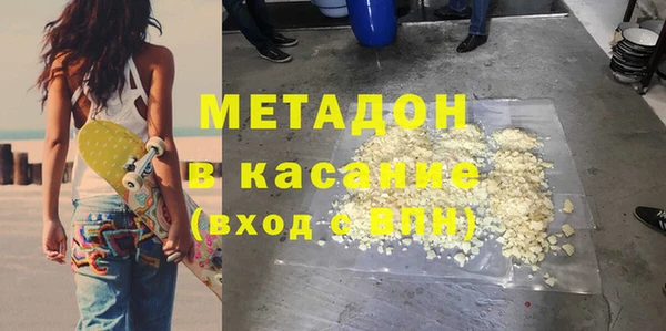 mdma Бронницы