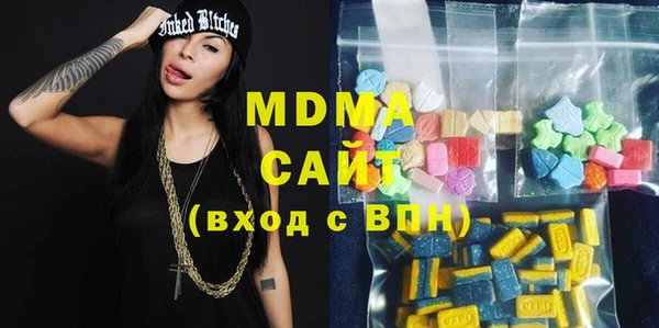 mdma Бронницы