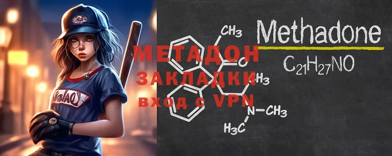 кракен ССЫЛКА  Лермонтов  Метадон VHQ 